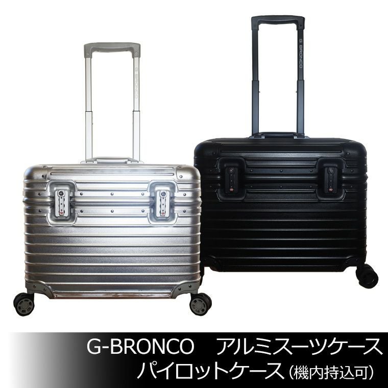 guido pasquali パイロット ケース Amazon.co.jp: G GUSTO (Gガスト) パイロットケース 46cm 中国製 20029